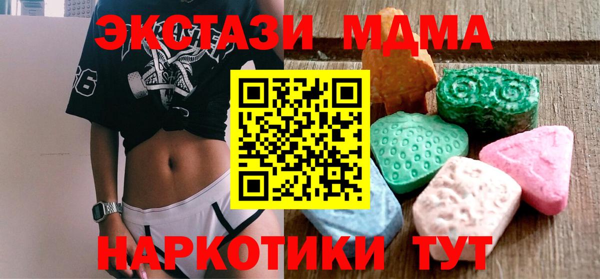 мориарти клад  дарнет шоп  Петрозаводск  Вход с VPN  ЭКСТАЗИ 280 MDMA  ЭКСТАЗИ бентли 