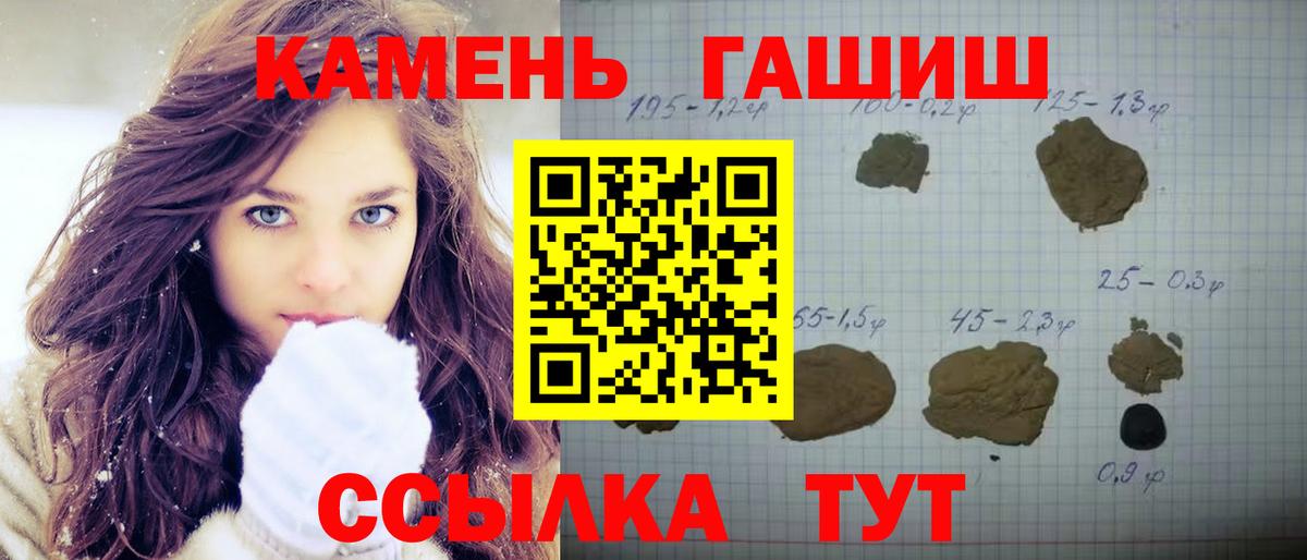 Петрозаводск  наркотики  Вход с VPN  ГАШ хэш 