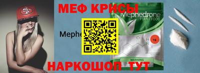 spice Славгород