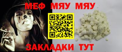 дурь Сланцы