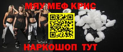 дурь Сланцы