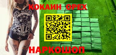 spice Славгород