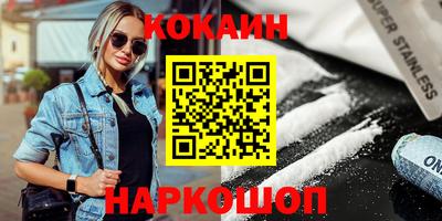 spice Славгород