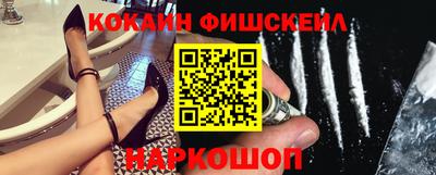 дурь Сланцы
