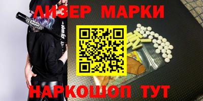 дурь Сланцы