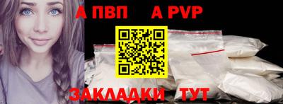 гашишное масло Славянск-на-Кубани