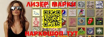 spice Славгород