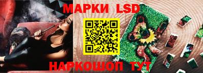 гашишное масло Славянск-на-Кубани