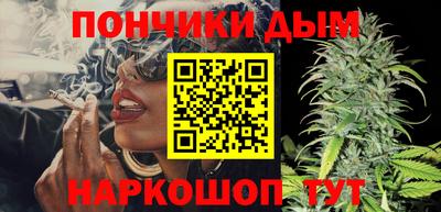 spice Славгород