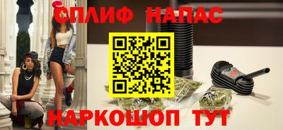 гашишное масло Славянск-на-Кубани