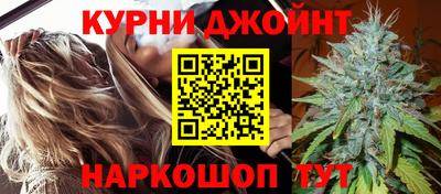 гашишное масло Славянск-на-Кубани