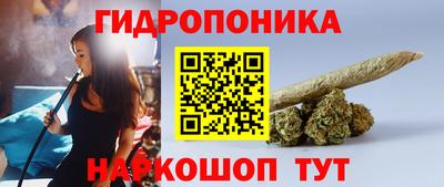 гашишное масло Славянск-на-Кубани