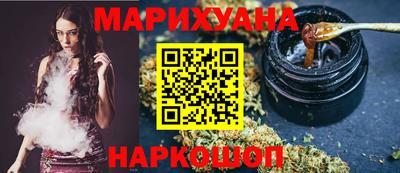 дурь Сланцы
