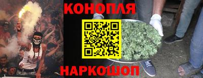 гашишное масло Славянск-на-Кубани