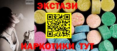 дурь Сланцы