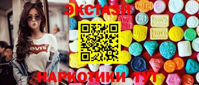 гашишное масло Славянск-на-Кубани