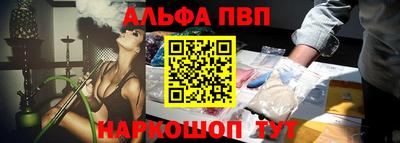 гашишное масло Славянск-на-Кубани