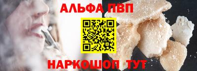 дурь Сланцы