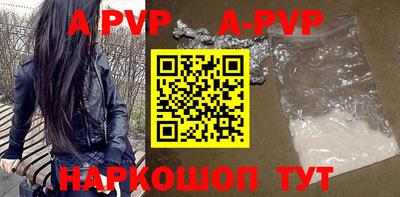 дурь Сланцы