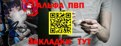 дурь Сланцы