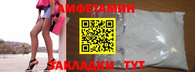 spice Славгород