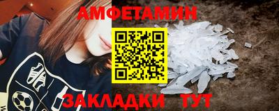 дурь Сланцы