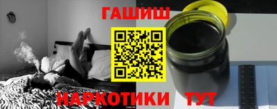 дурь Сланцы