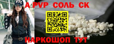 spice Славгород