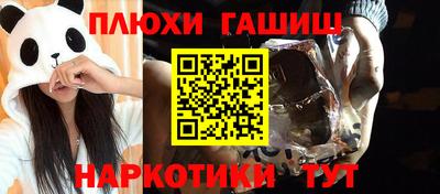 spice Славгород