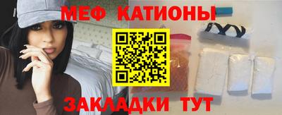 spice Славгород