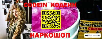 spice Славгород