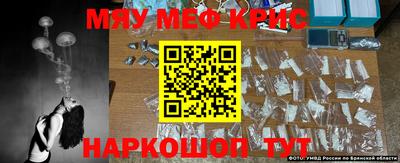 spice Славгород