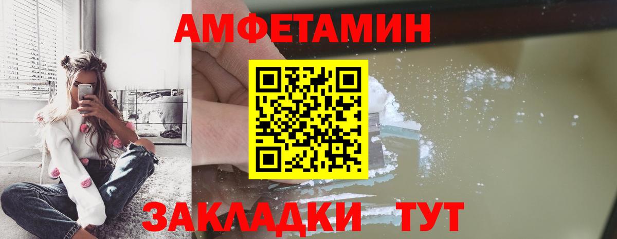 МЕТАМФЕТАМИН мет  МЕТАМФЕТАМИН мет  Петрозаводск  Вход с VPN 