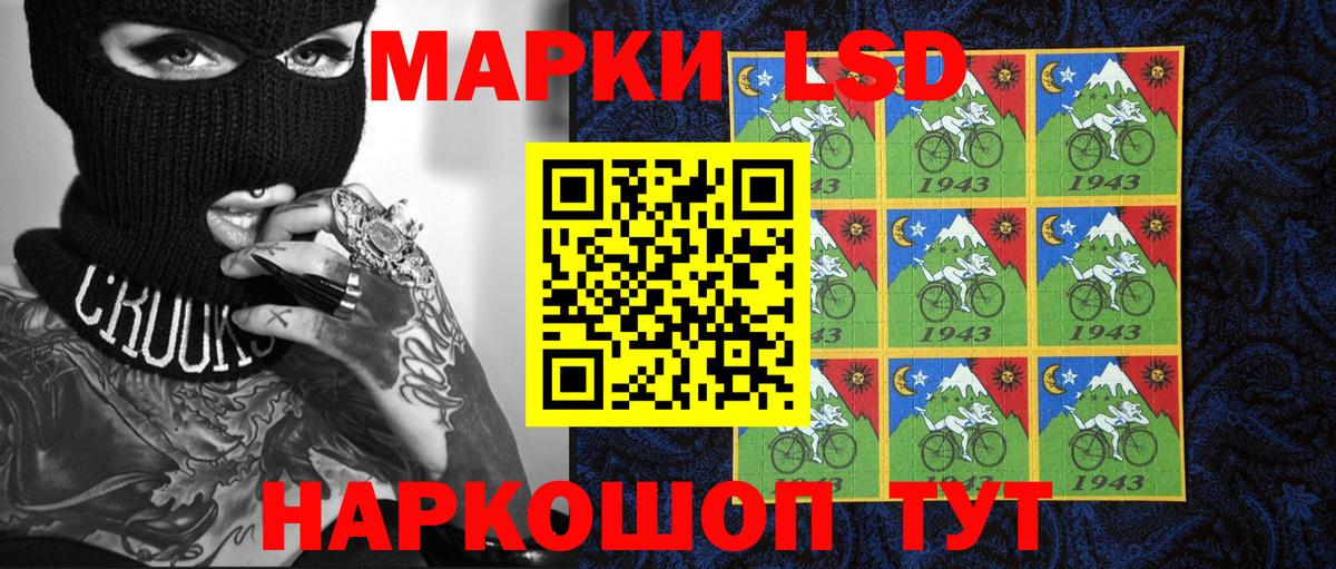 Наркотические марки 1,8мг Петрозаводск