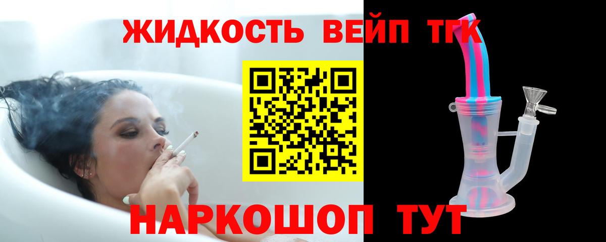 Петрозаводск  ТГК Wax  Вход с VPN 