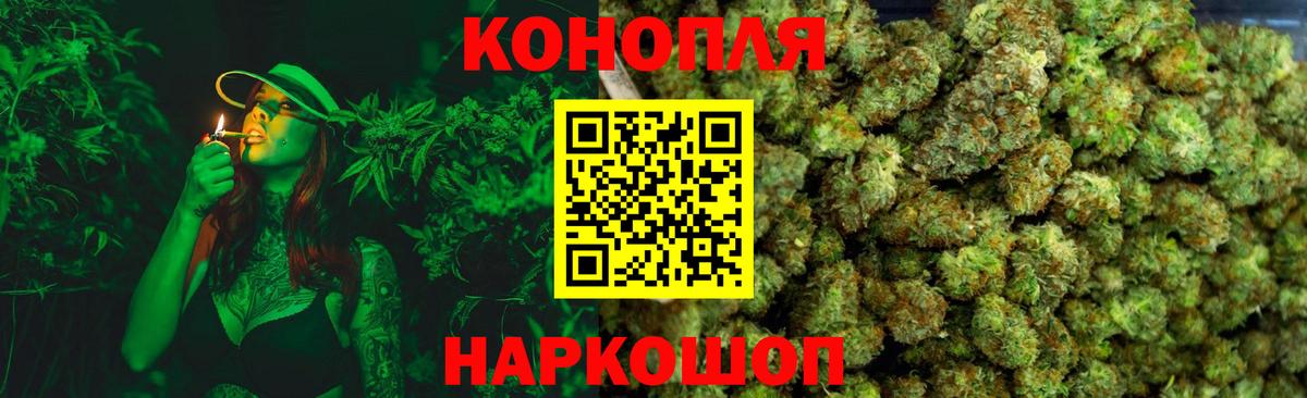 Марихуана Ganja Петрозаводск