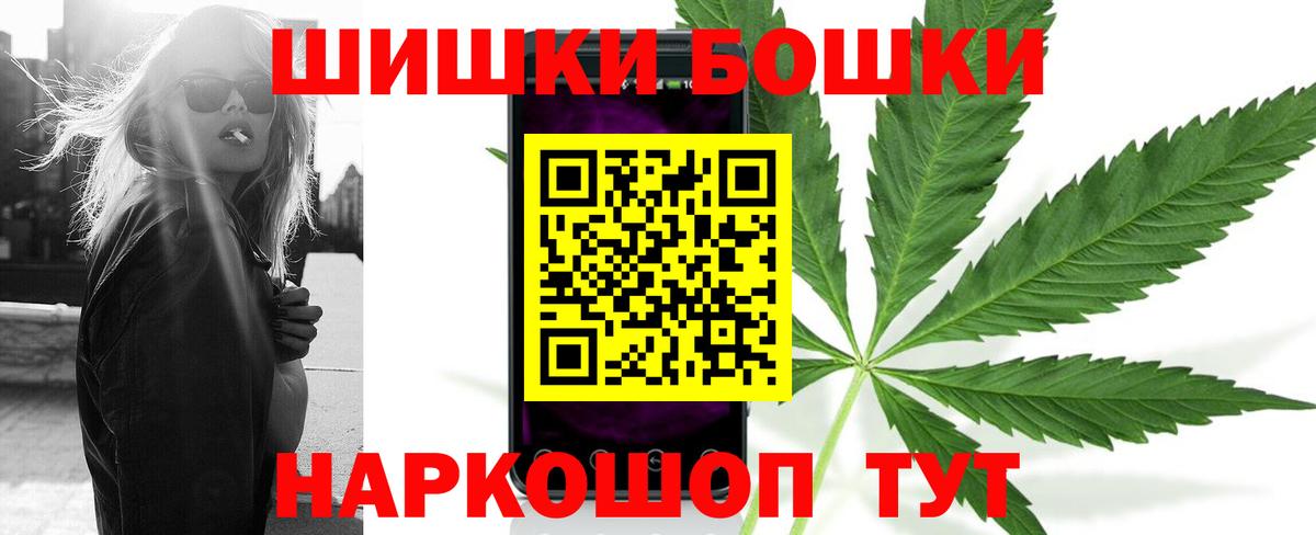 Канабис планчик  Вход с VPN  Петрозаводск  Бошки марихуана Amnesia  Бошки марихуана Ganja 